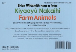 Brian Wildsmith's Farm Animals (White Mountain Apache/English) (Board Book)