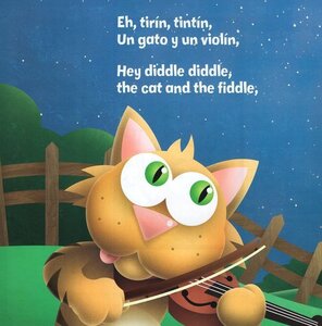 Hey Diddle Diddle / Eh tirin tintin (Bilingual Nursery Rhymes) (Paperback)