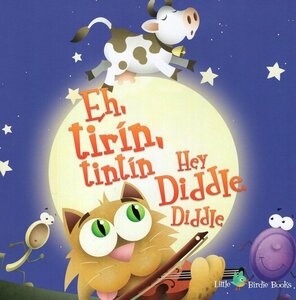 Hey Diddle Diddle / Eh tirin tintin ( Bilingual Nursery Rhymes ) (Paperback)