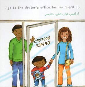 At the Doctor (Arabic/English) (Board Book)