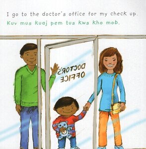 At the Doctor (Hmong/English) (Board Book)