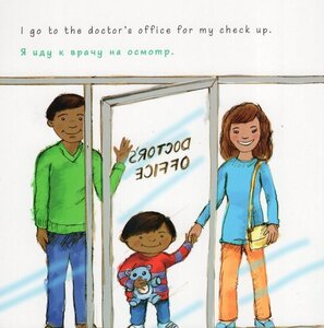 At the Doctor (Russian/Eng) (Board Book)