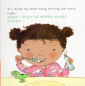 Madison Goes to the Dentist (Amharic/English) (Board Book)