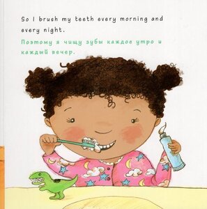 Madison Goes to the Dentist (Russian / English) (Board Book)