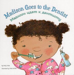 Madison Goes to the Dentist (Russian/English) (Board Book)
