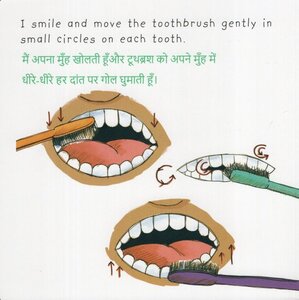 Madison Goes to the Dentist (Hindi/English) (Board Book)