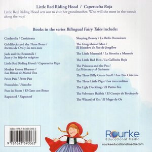 Little Red Riding Hood / Caperucita Roja (Bilingual Fairy Tales [Rourke])