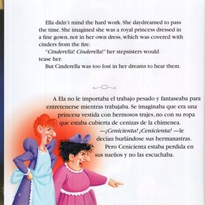 Cinderella / Cenicienta (Bilingual Fairy Tales [Rourke])