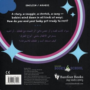 Baby Dream (Arabic/Eng Bilingual) (Board Book)