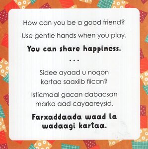 Mindful Tots: Loving Kindness (Somali / English) (Board Book)