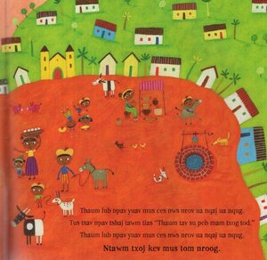 Wheels on the Bus (Hmong/English) (Step Inside a Story Bilingual)