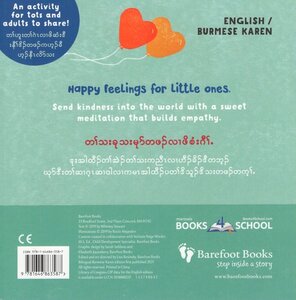 Mindful Tots: Loving Kindness (Burmese Karen/English) (Board Book)