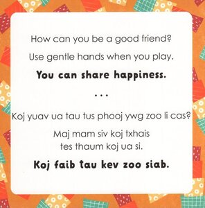 Mindful Tots: Loving Kindness (Hmong/English Bilingual) (Board Book)