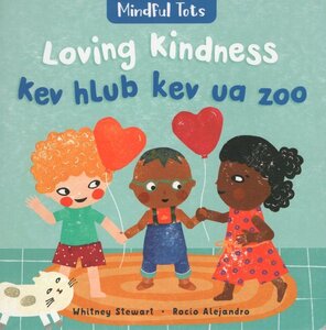 Mindful Tots: Loving Kindness (Hmong/English) ( Board Book )