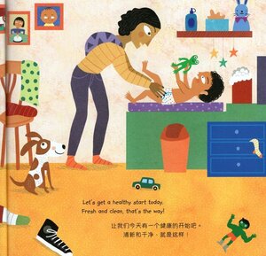 Head Shoulders Knees and Toes (Simplified Chinese/English)