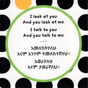 Baby Talk (Amharic/English) (Board Book)