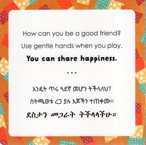 Mindful Tots: Loving Kindness (Amharic/English Bilingual) ( Board Book )