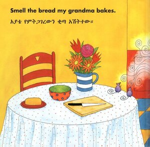 Bear's Busy Family (Amharic/English)