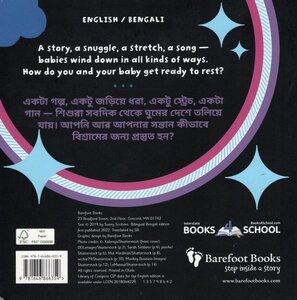 Baby Dream (Bengali/English) (Board Book)