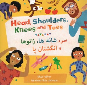 Head Shoulders Knees and Toes ( Dari/English )
