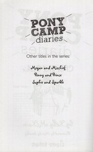 Chloe and Cookie (Pony Camp Diaries) (Paperback)