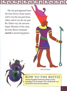 Egyptian Mythology (Mythology Marvels)
