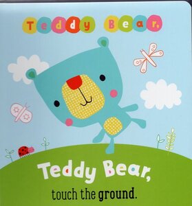 Teddy Bear Teddy Bear ( Pillow Pals )