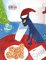 Pete the Cat Saves Christmas: A Christmas Holiday Book for Kids (Pete the Cat)