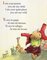 You Are My Miracle /  Tu Eres Mi Milagro (Board Book)