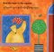 Bear in a Square (Burmese Karen/English Bilingual) (Paperback)
